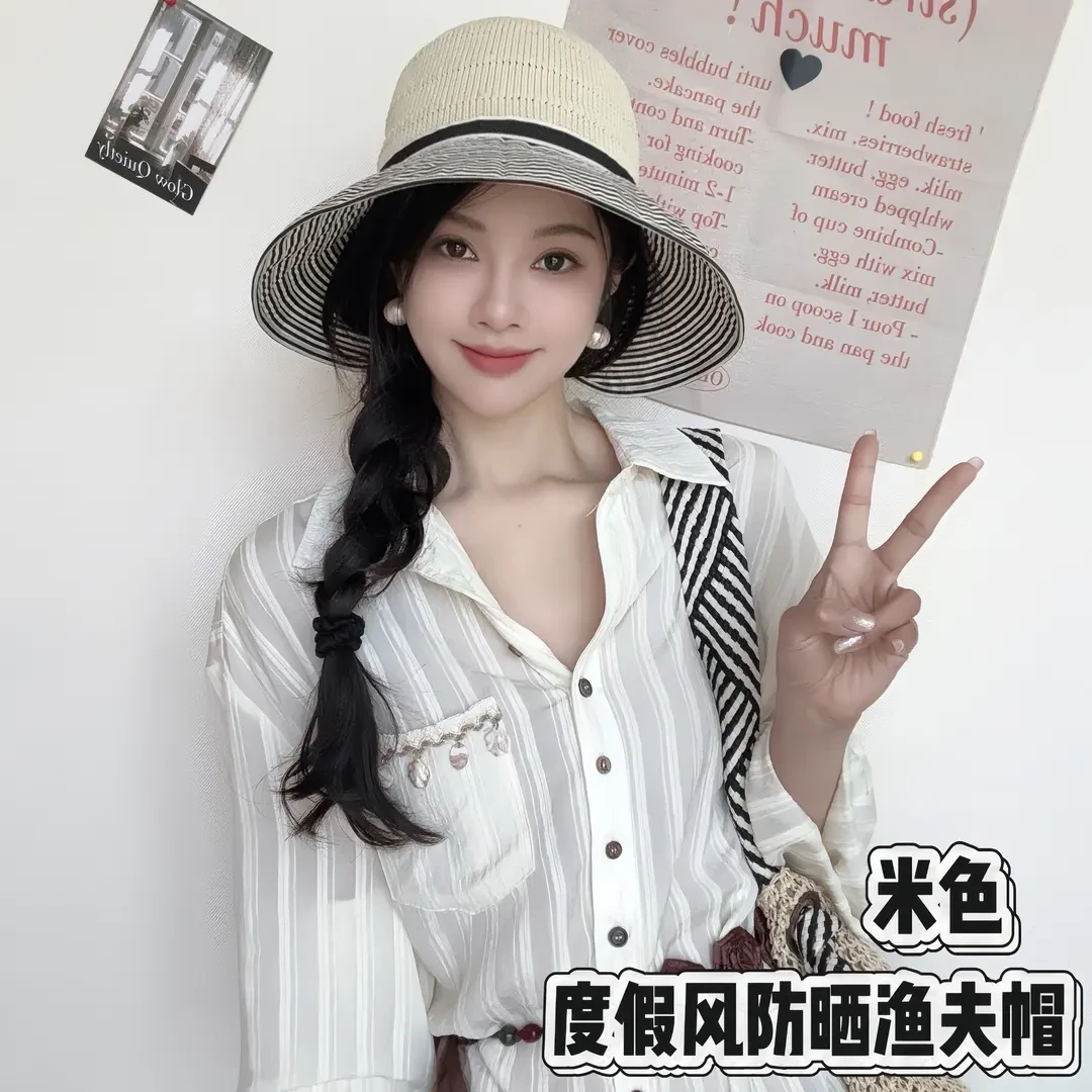 夏季渔夫帽防晒女大帽檐防紫外线时尚条纹遮阳可折叠户外太阳帽