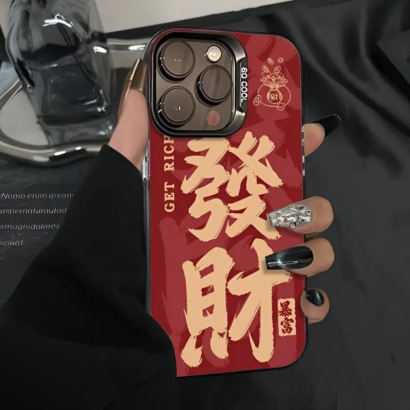 新年红色發財适用苹果16手机壳15/14/13华为vivo彩银oppo小米创意