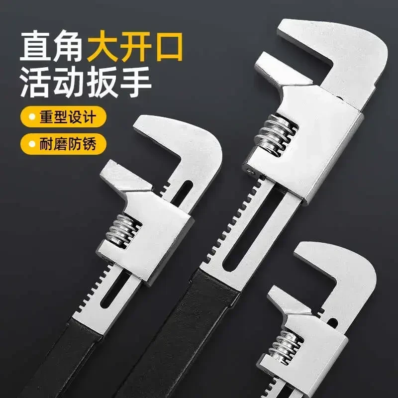 F型直角活动扳手大开口多功能汽车扳手水管卫浴万用活口