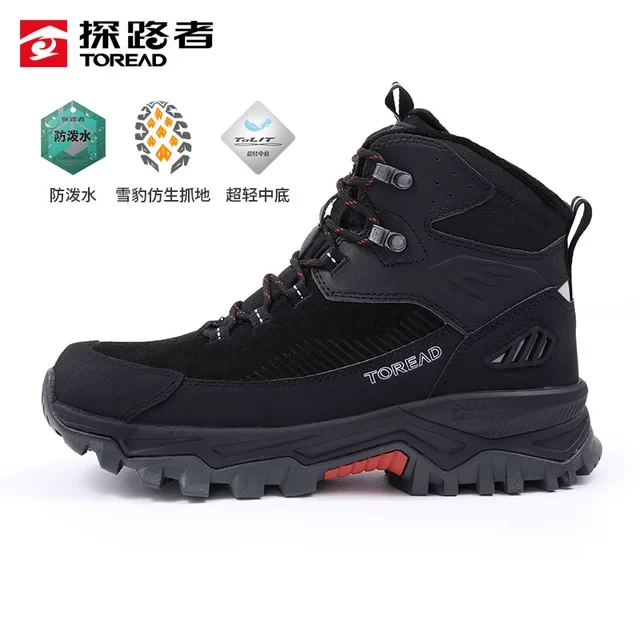 探路者登山鞋男秋冬户外翻毛皮防水防滑耐磨加绒高帮户外鞋