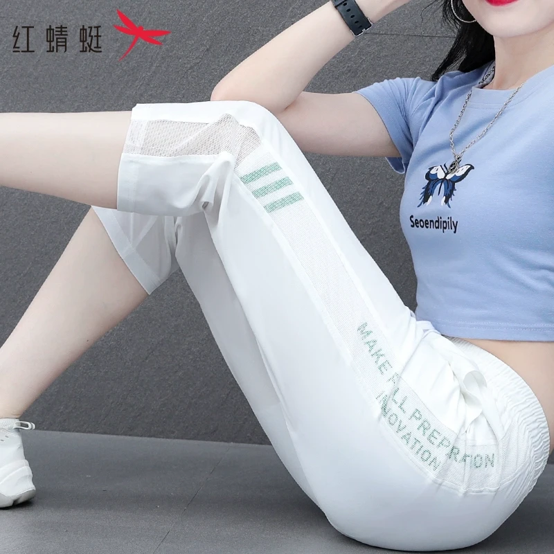 红蜻蜓冰丝七分裤女夏季薄款裤子高腰女士直筒休闲女裤速干运动裤