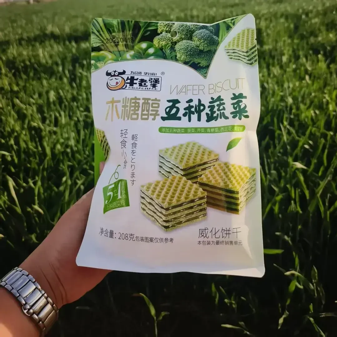 高血糖病人专用食品木糖醇五蔬威化饼五谷杂粮威化饼干好吃不腻