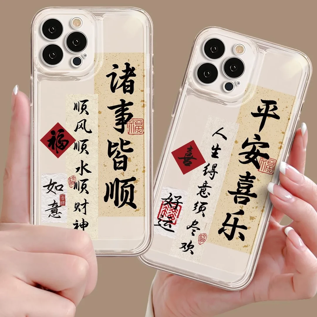 适用苹果16手机壳iphone16promax新款透明xs文字13创意保护套15pr