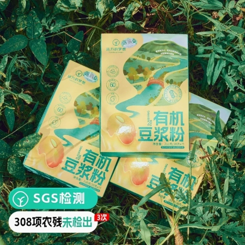 远方的理想有机豆浆粉高蛋白营养早餐即冲健康代餐便携装无添加