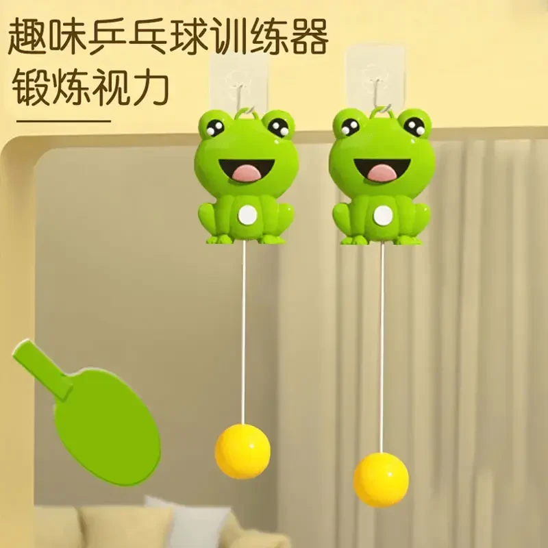 儿童悬挂式乒乓球室内一键回收亲子练习感统神器纠正视力手眼协调