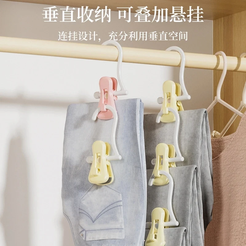 裤夹家用多功能防滑无痕挂钩晾内衣帽子袜子裤子强劲防风收纳夹子