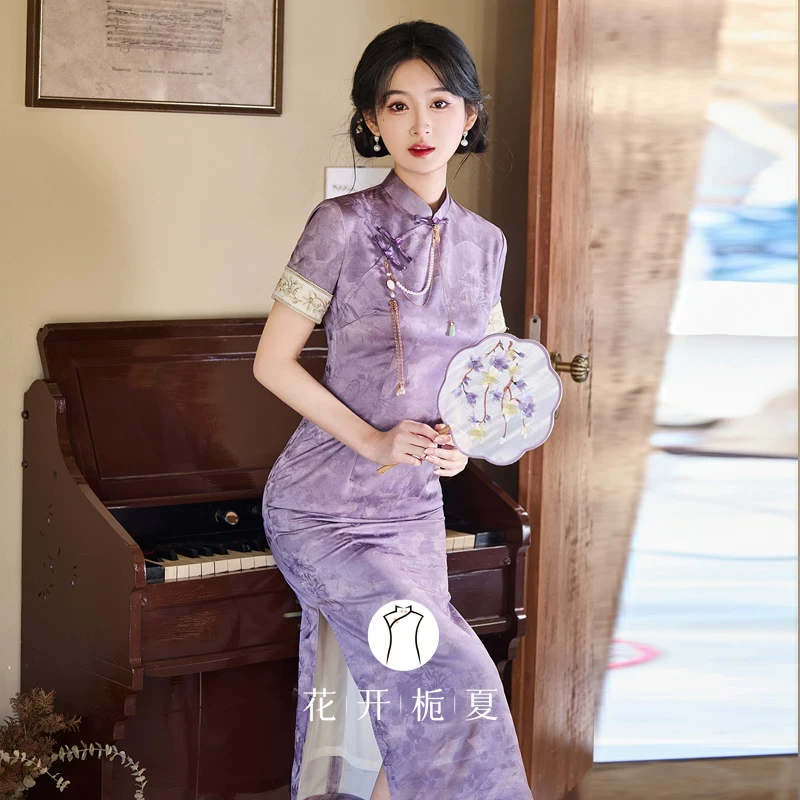 《雪裳》新中式国风修身显瘦日常好穿紫色旗袍少女连衣裙