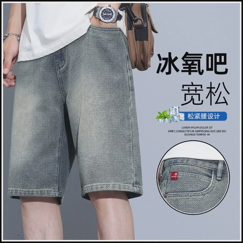 夏季薄款星空纹牛仔短裤男美式高街五分男士透气时尚潮流5分裤子