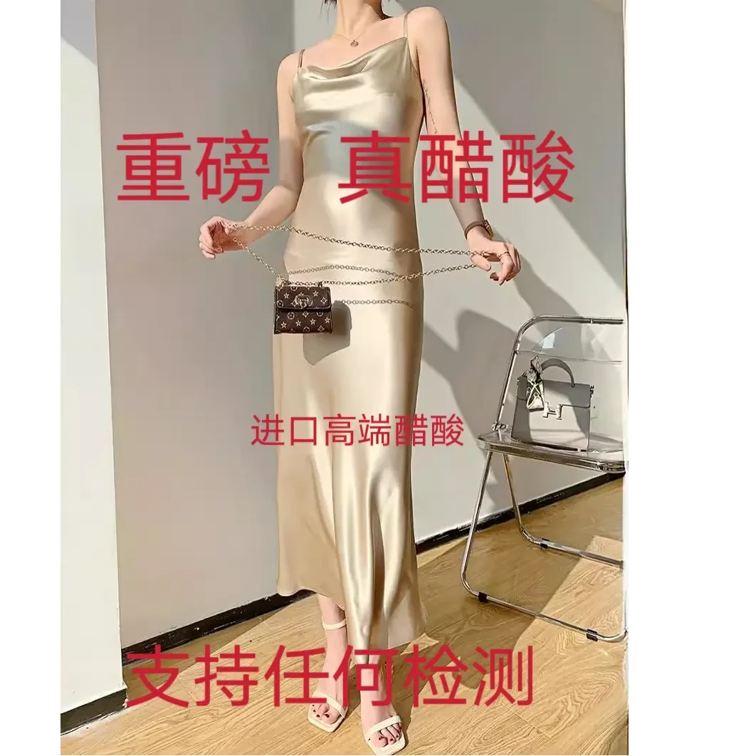 荡领）2025进口高端醋酸荡领连衣裙女   吊带长裙一字荡领鱼尾裙