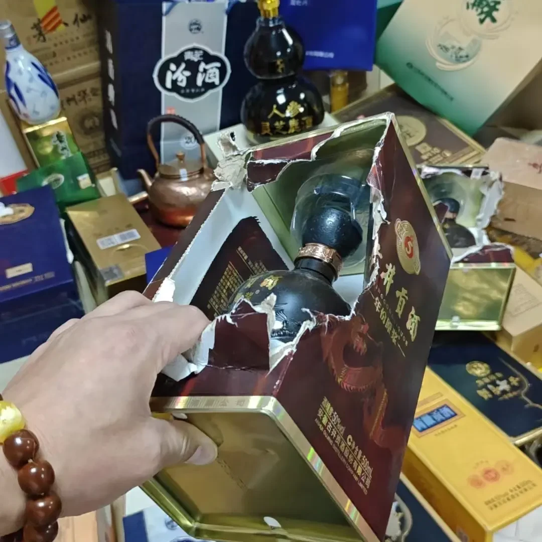 福利瑕疵款纸盒包装带盒子