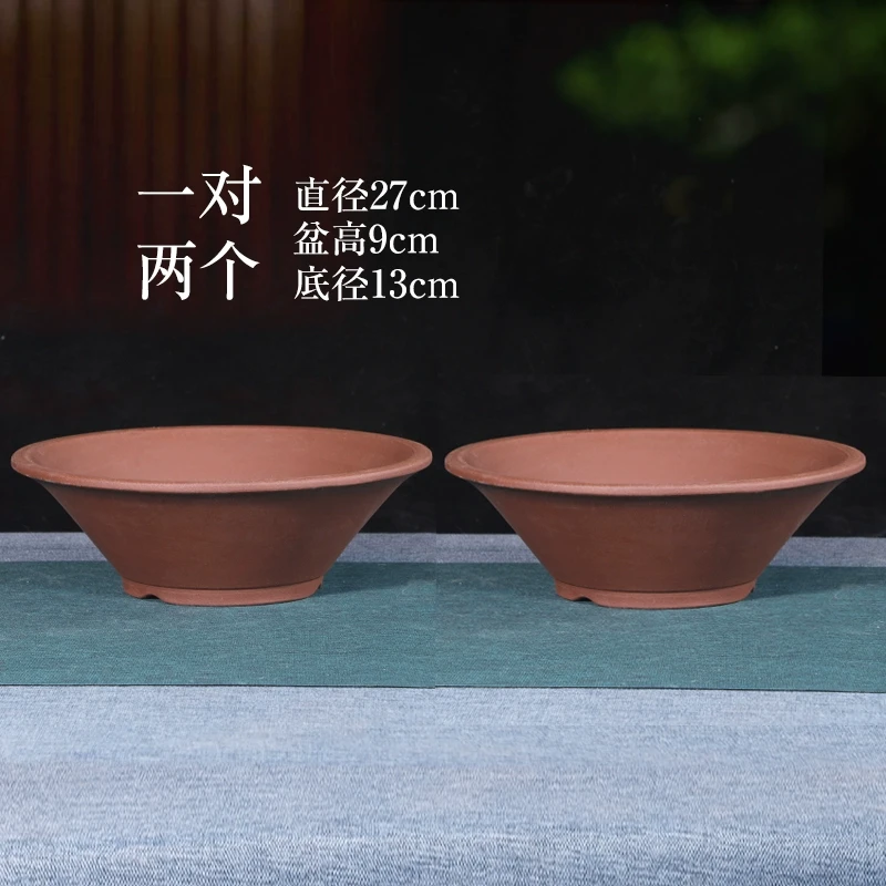 Z40号斗盆27cm+27cm紫砂盆景花盆特价梅花盆景专用花盆大盆