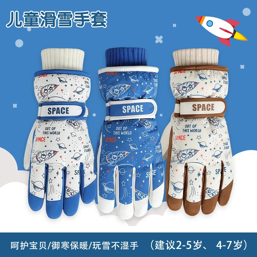新款儿童滑雪手套冬季加绒保暖男女可爱分指玩雪骑行防滑触屏防水