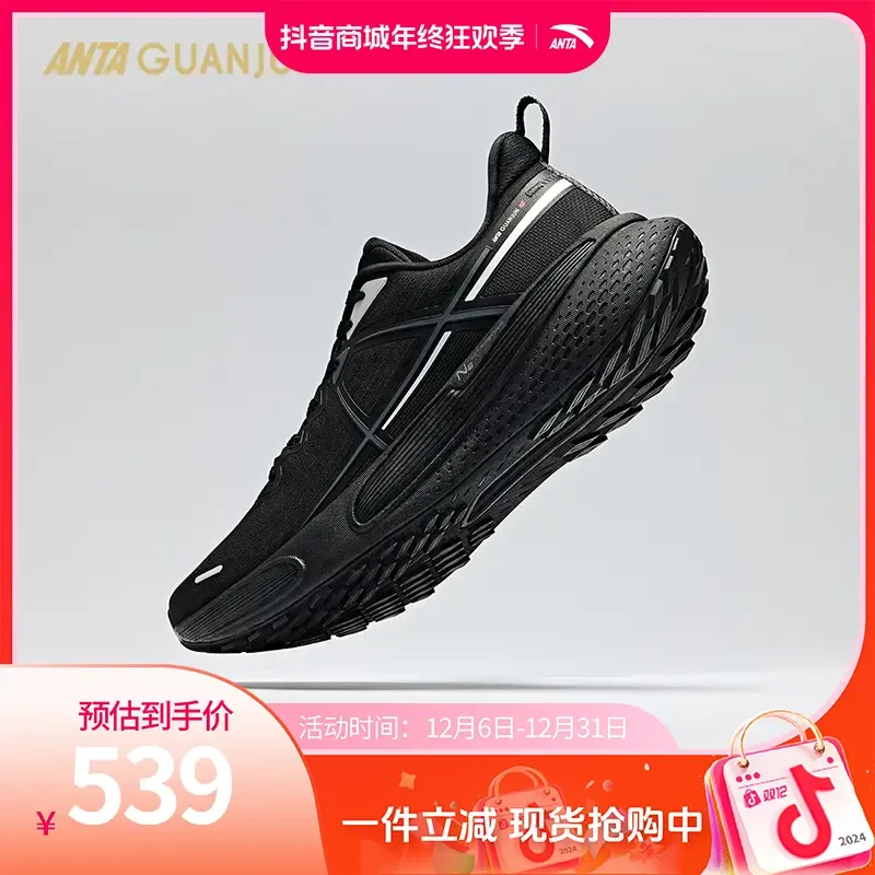 安踏户外氮科技越野跑鞋秋冬季新款软底缓震回弹运动鞋百搭