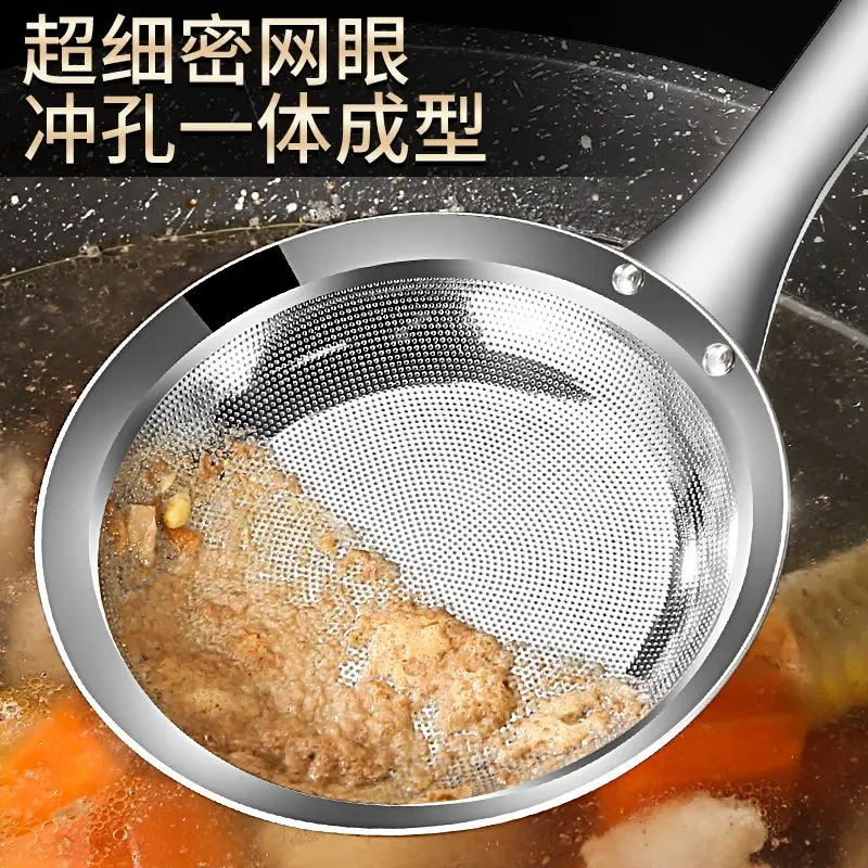 加厚不锈钢过滤勺家用打沫勺一体成型细孔漏勺火锅汤打沫漏勺耐用
