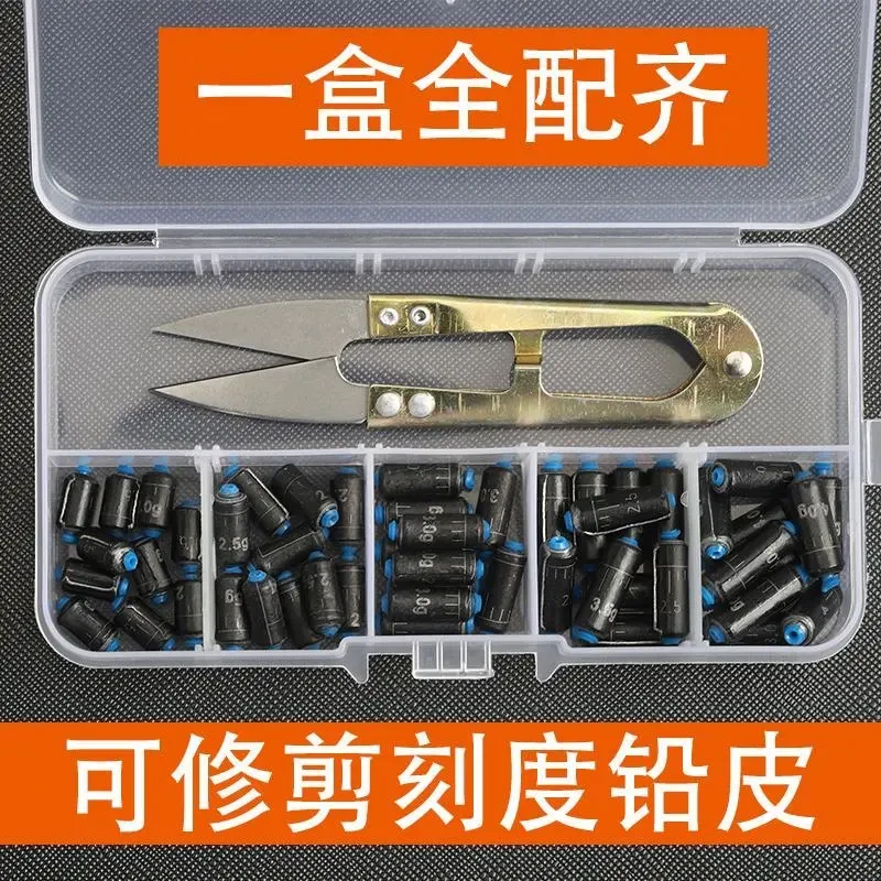 优质刻度铅坠铅皮套装组合混装铅坠散装环保精准高纯度防炸专用铅