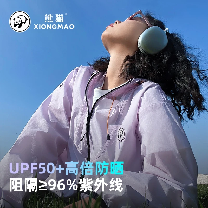【冰感防晒衣】熊猫冰棒防晒女款外穿25夏季新款冰丝防晒服情侣外套