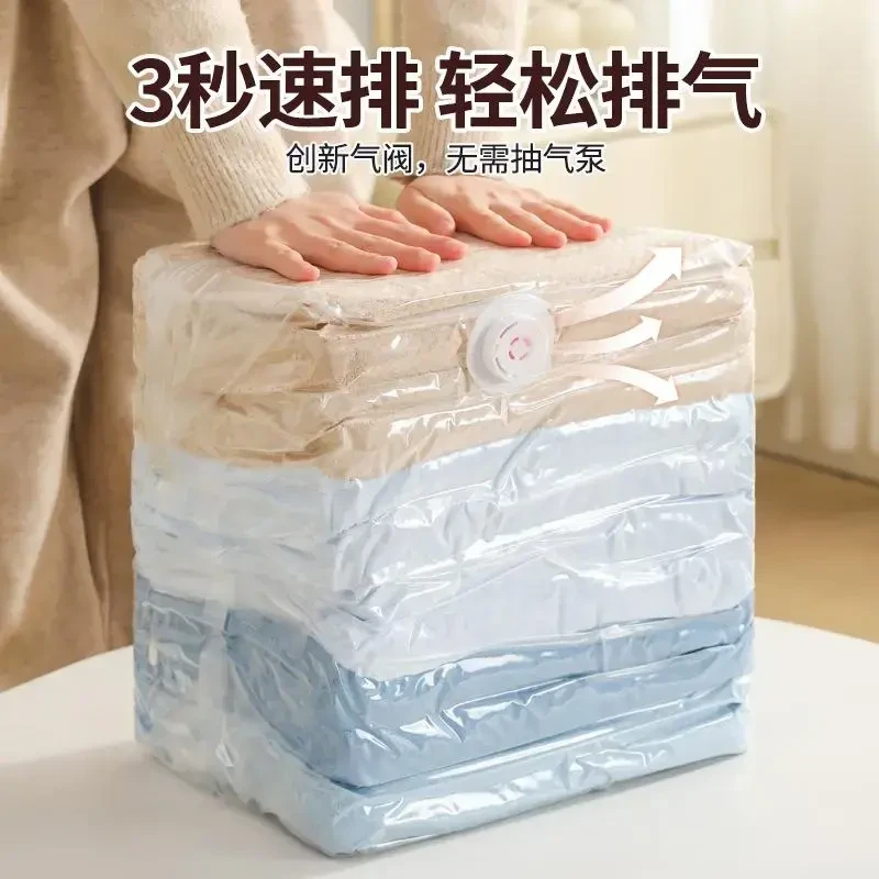 【抽真空压缩袋】免抽气立体收纳压缩袋抽压两用换季衣服棉被收纳袋