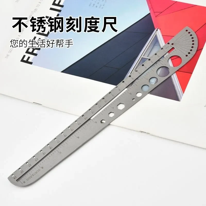 不锈钢多功能几何绘图尺刻度尺子办公圆规量角器内六角EDC户外工
