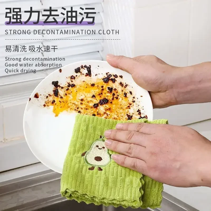 【8条装】卡通牛油果刺绣百洁布速干吸水柔软家用去污毛巾擦手巾