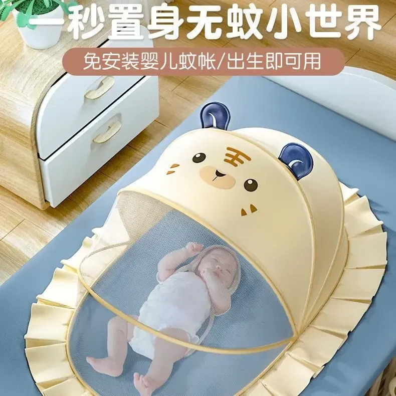 婴儿蚊帐罩可折叠防蚊全罩式蒙古包儿童小床无底通用宝宝蚊帐G146