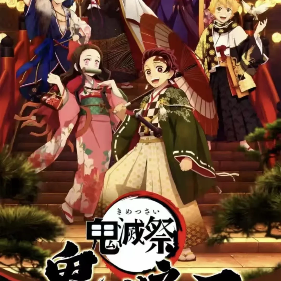 【小色纸】鬼灭之刃二创色纸系列潮玩收藏