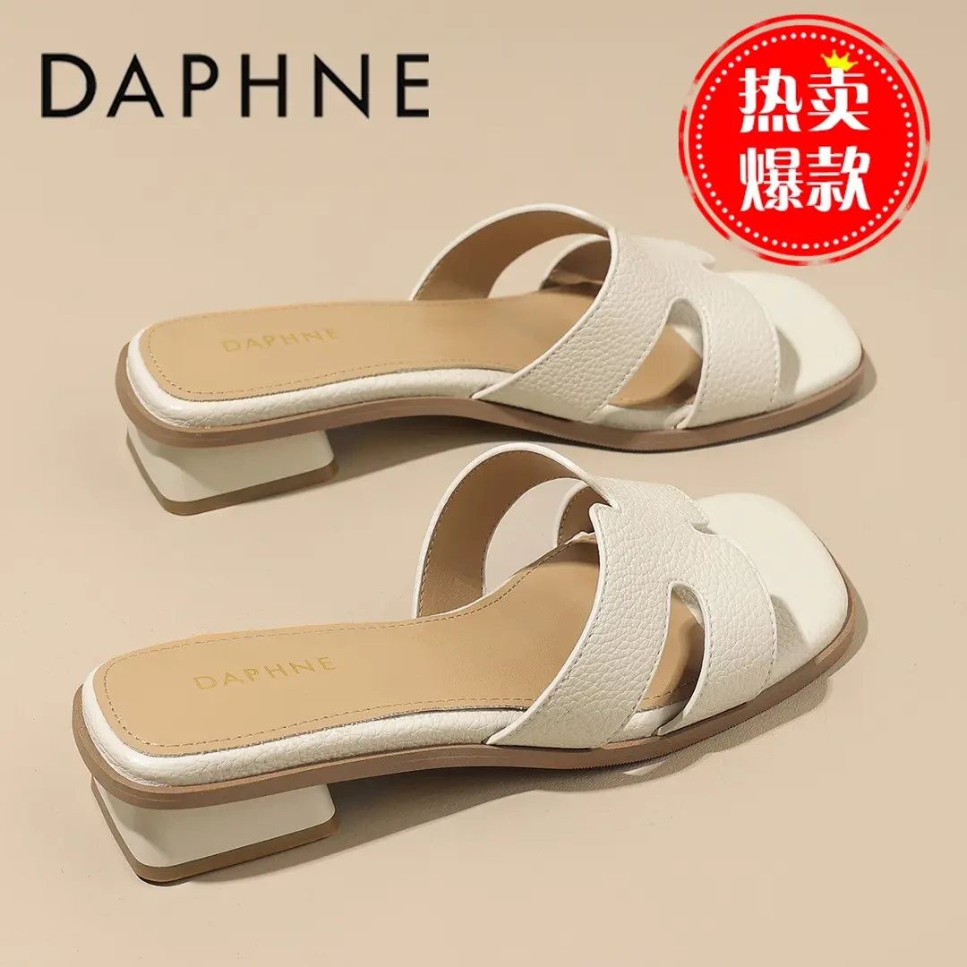 达芙妮品牌女鞋一字拖时尚百搭夏季新款软底外穿方头休闲沙滩鞋女