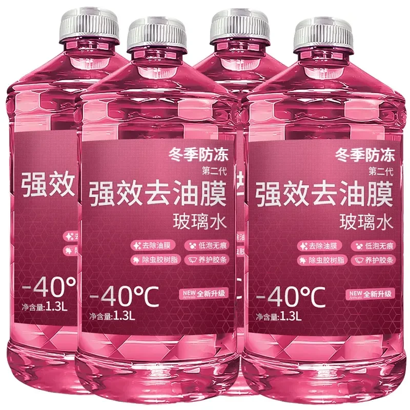 去油膜防冻汽车前档玻璃玻璃水冬季防雾剂强效去污虫胶清洁驱水剂