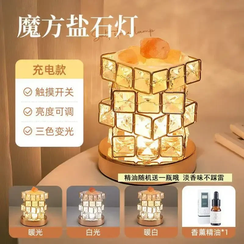 海盐净化闺蜜姐妹玫瑰花充电小夜灯台灯高挡七夕情人节盐石香薰灯