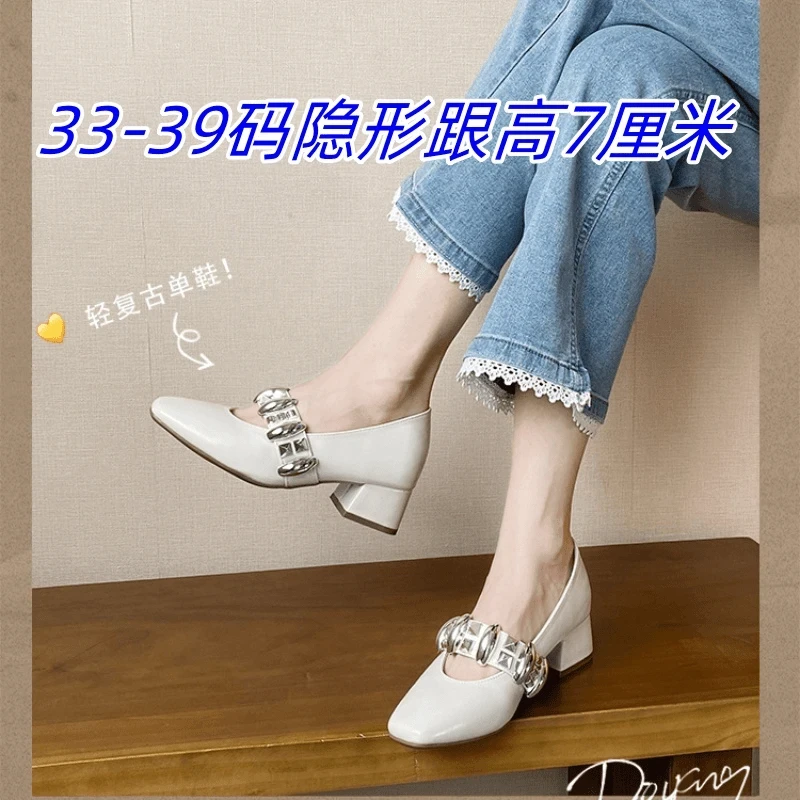 8厘米隐形增高小码33~39码夏季新一字带玛丽珍鞋装饰扣粗跟单鞋女