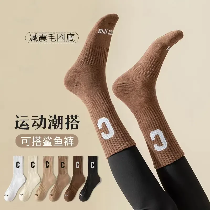 c字母袜子女春秋季小腿中筒袜吸汗防臭白色春秋天百搭运动风