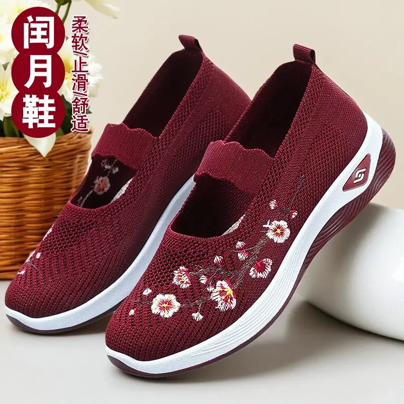 足力健运动鞋老北京布鞋女新款闰月妈妈鞋软底老人鞋中老年健步鞋