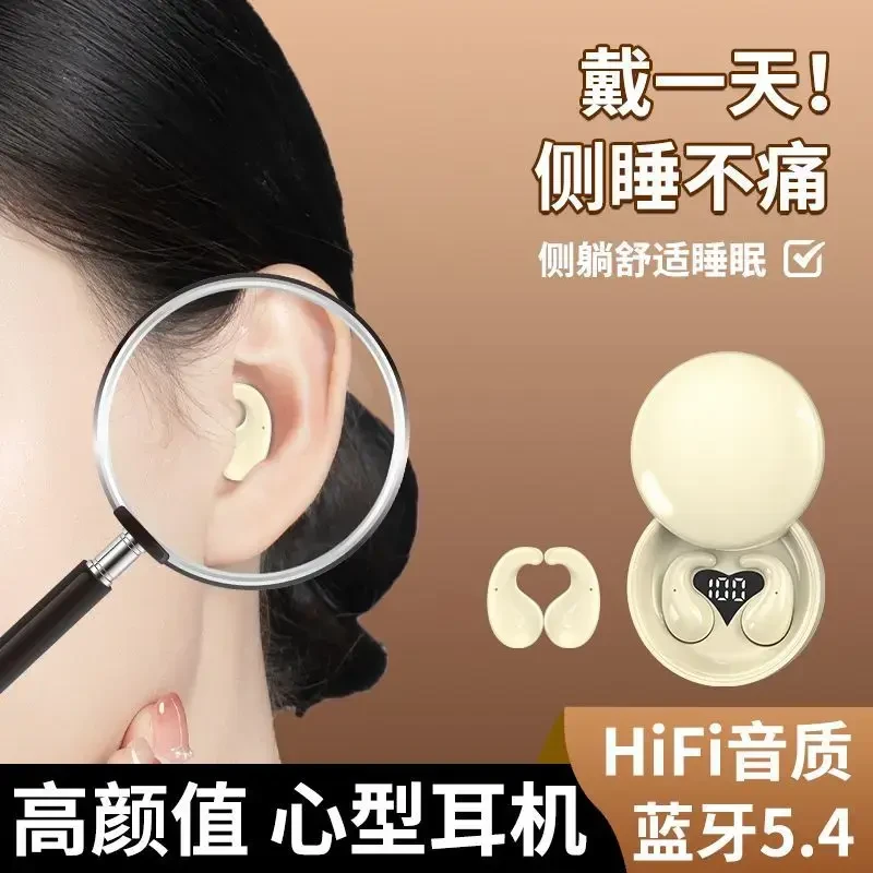 2025新款降噪蓝牙耳机无线睡眠迷你超薄隐形运动跑步舒适男女通用