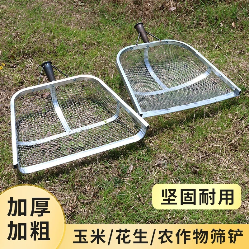 筛土神器漏土玉米花生粮食铲筛子农用簸箕工具不锈钢园艺筛沙谷物