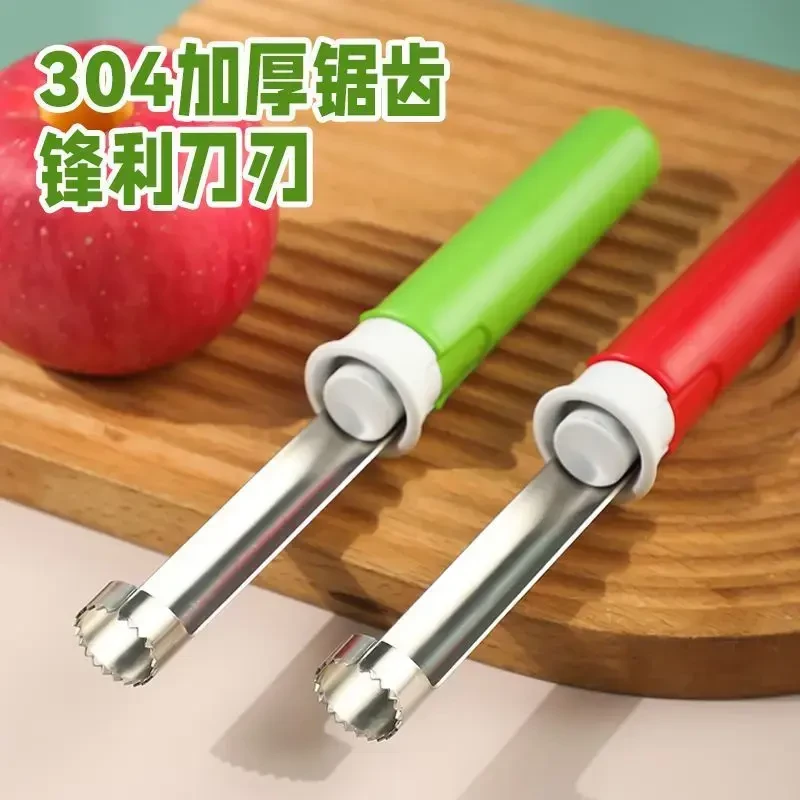 水果取芯器多功能二合一收缩水果削皮器家用不锈钢苹果去核器H8H