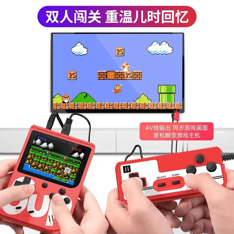 新款双人400合1掌上游戏机SUP掌机怀旧经典小型游游机学生双打PSP