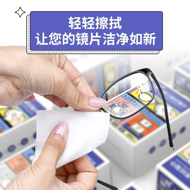 【100片】眼镜清洁湿巾纸一次性擦眼镜布镜头镜片清洁湿巾去油去污