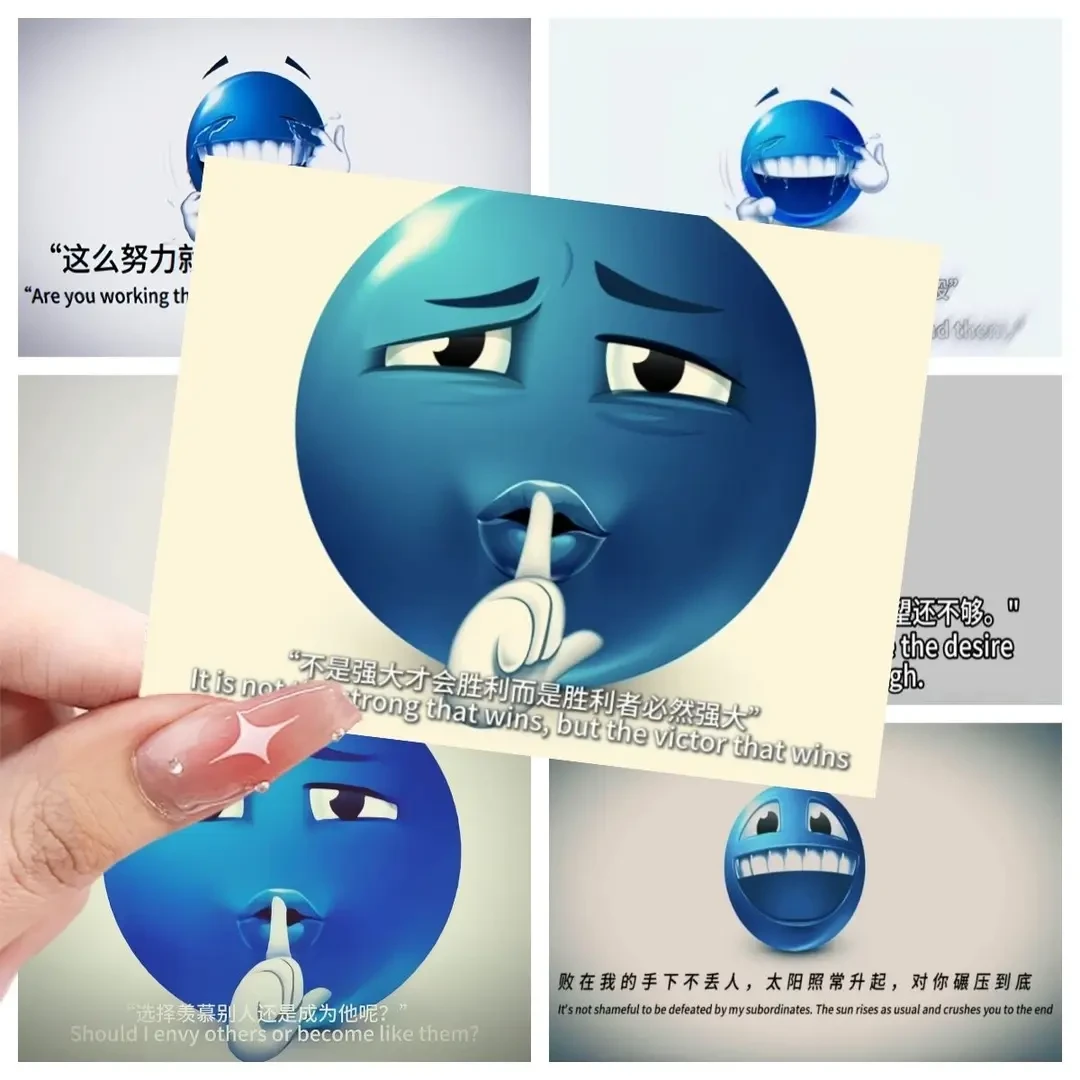 【柚子】蓝豆自信搞笑抽象霸气语录贴纸diy装饰手机笔记本手账贴画