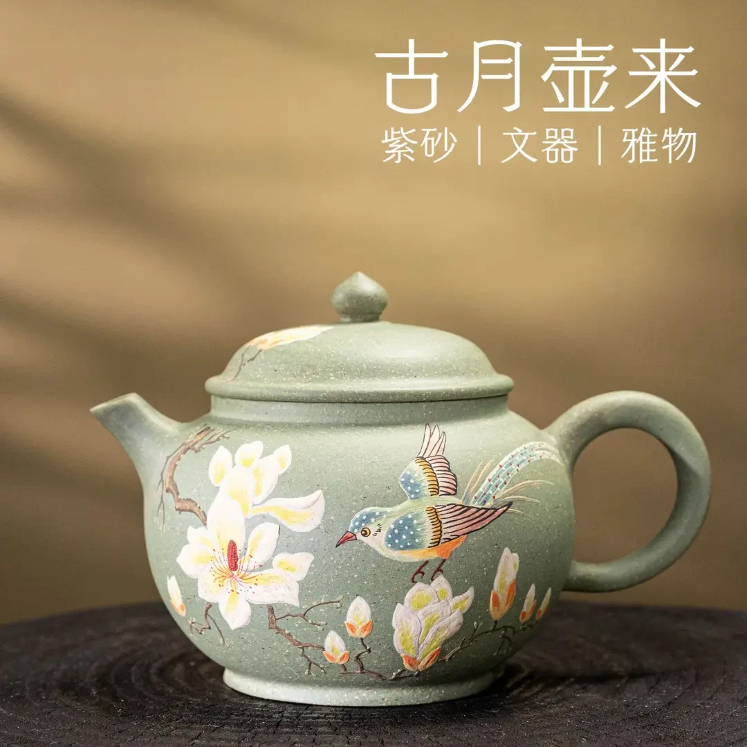 【古月壶来】FS1070豆青砂“玉兰鸟”200cc
