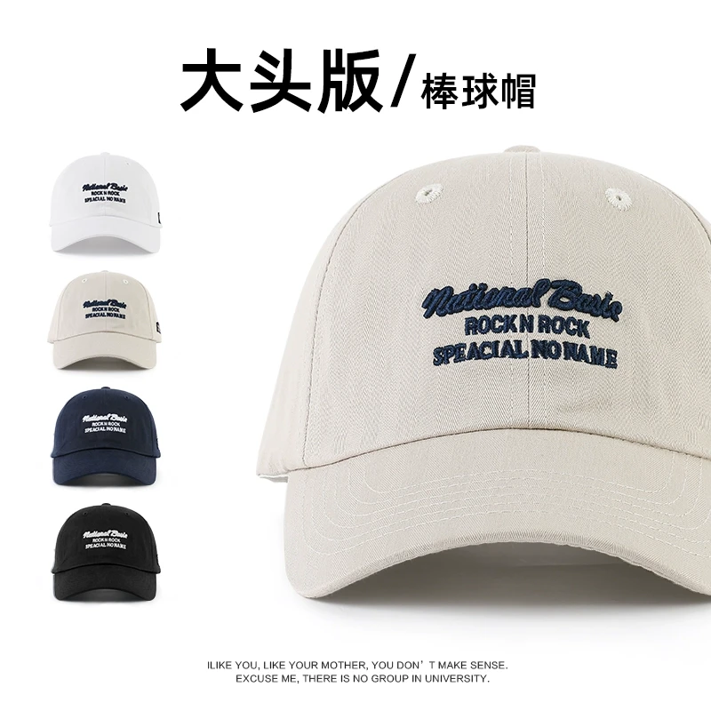 刺绣轻薄鸭舌帽男款透气大头围软顶百搭棒球帽夏季女显脸小遮阳帽