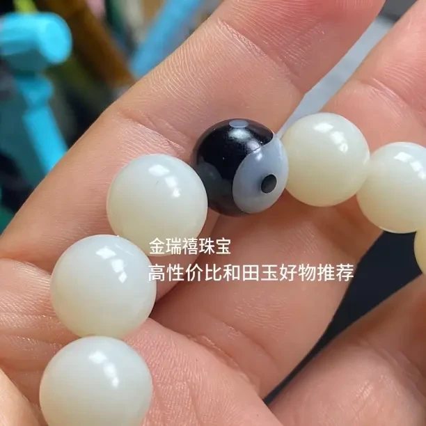 太极珠手串和田玉卡14mm整串送男朋友礼物王也道长款墨玉白玉榫卯