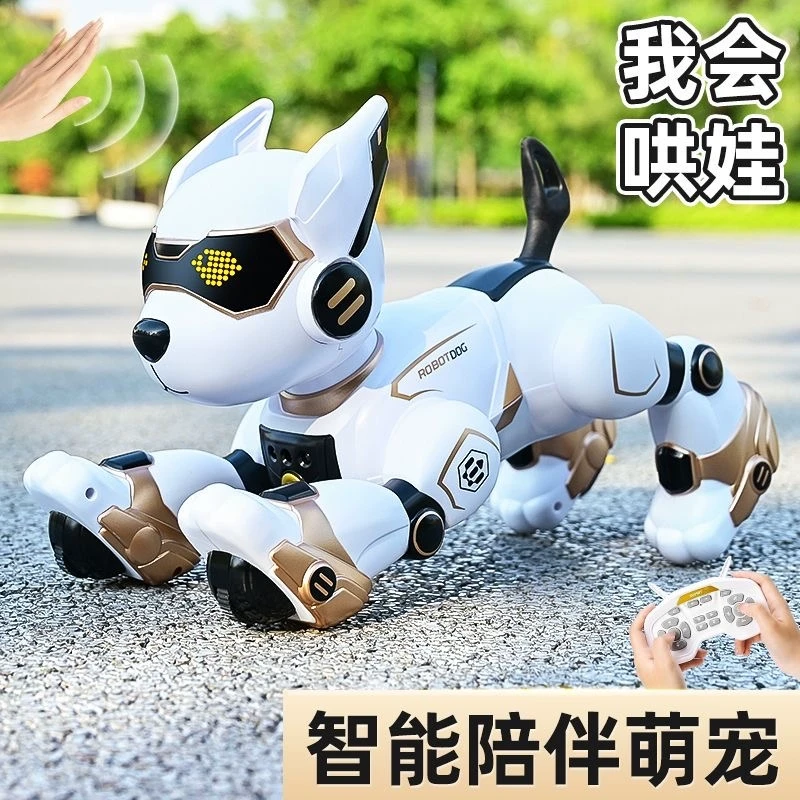 智能语音机器狗儿童玩具小男女孩电子走路电动跳舞对话编程声控