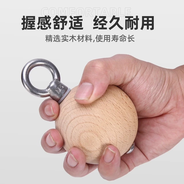 引体向上训练球练臂肌腕力攀岩手指强化握力器球手腕小臂力量球