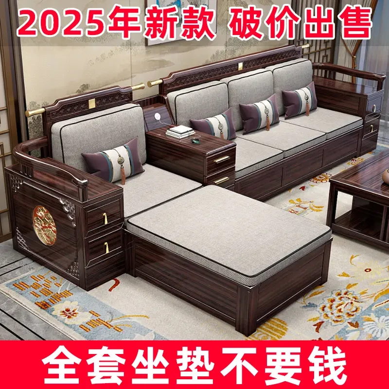 新中式乌金木沙发转角贵妃组合客厅大小户型冬夏两用高箱储物沙发