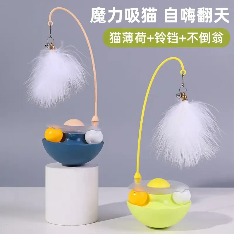 逗猫棒不倒翁猫咪猫玩具自嗨解闷利器小猫幼逗猫养猫用品耐咬F