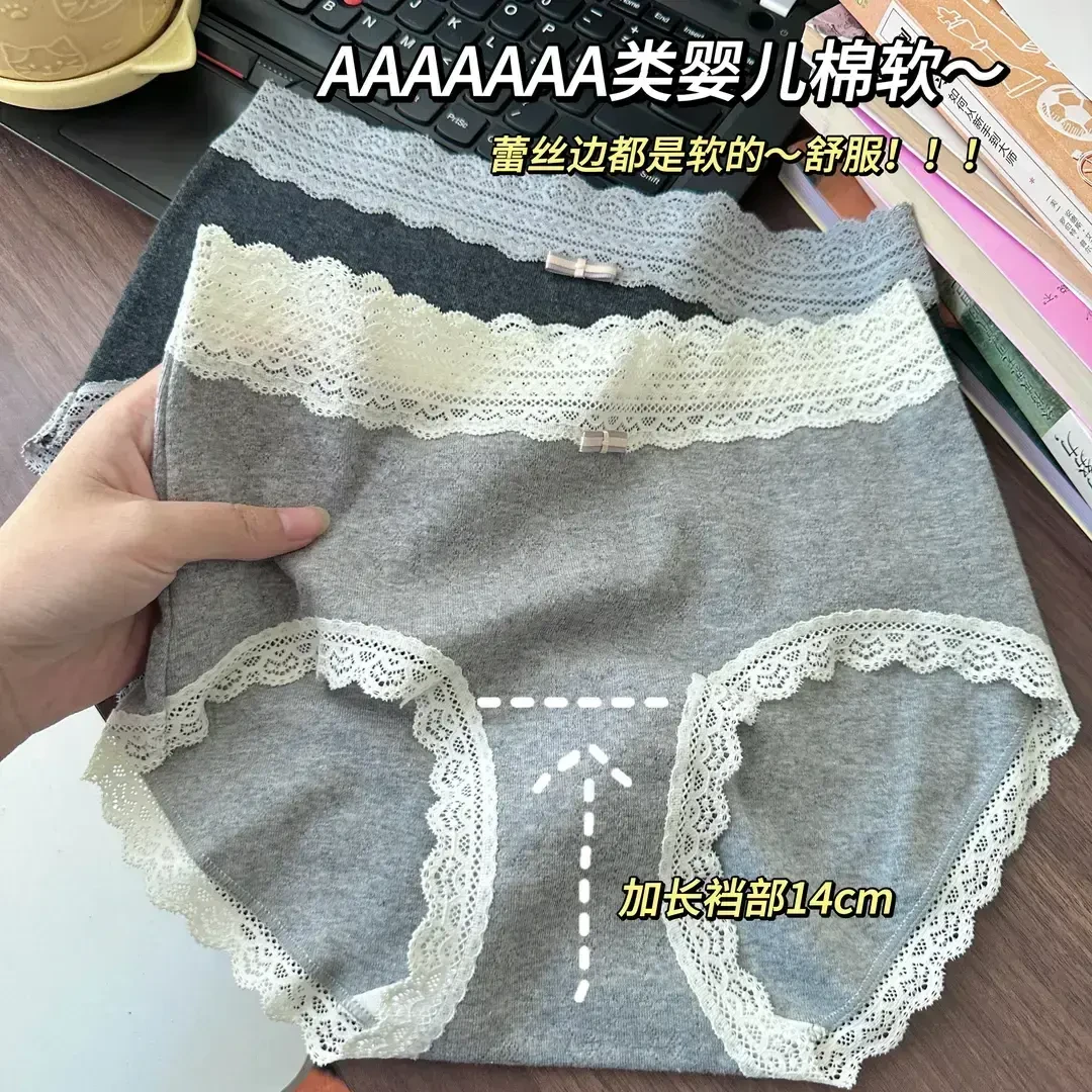 A类婴儿棉内裤女纯棉7A抑菌裆大码高弹加长裆蕾丝中腰女生短裤头