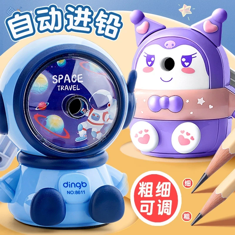 宇航员可调粗细铅笔刀削笔器手摇卷笔刀削笔刀省力进铅转笔刀A719