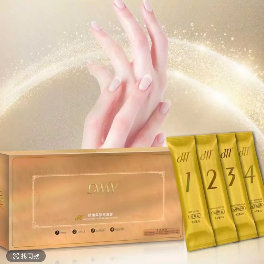 DW娇嫩柔肤丝滑套