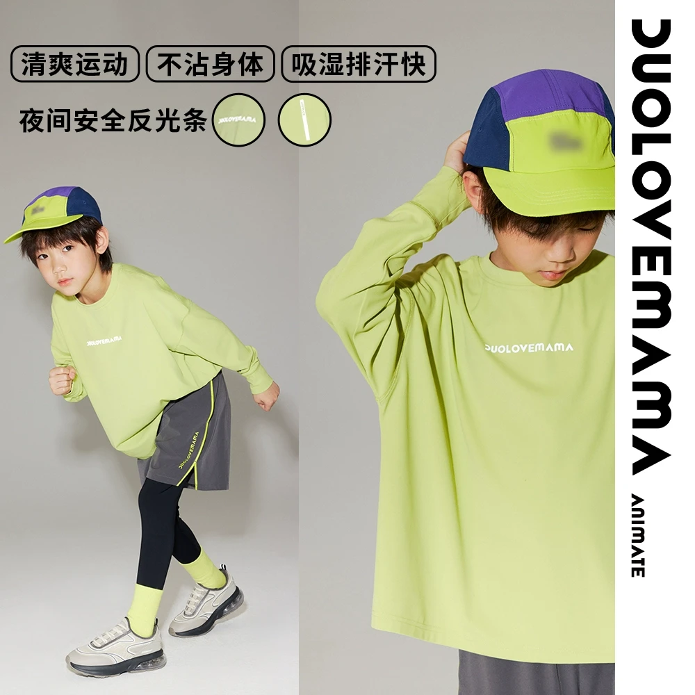 DUOLOVEMAMA 运动风儿童轻氧衣男女童户外亲子休闲长袖上衣春