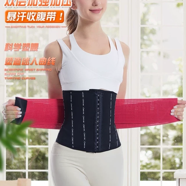 呼啦圈暴汗束腰带运动健身护腰深蹲收腹带爆汗塑身女束缚带发汗