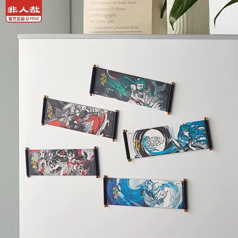 非人哉《仙山琼阁》系列-冰箱贴